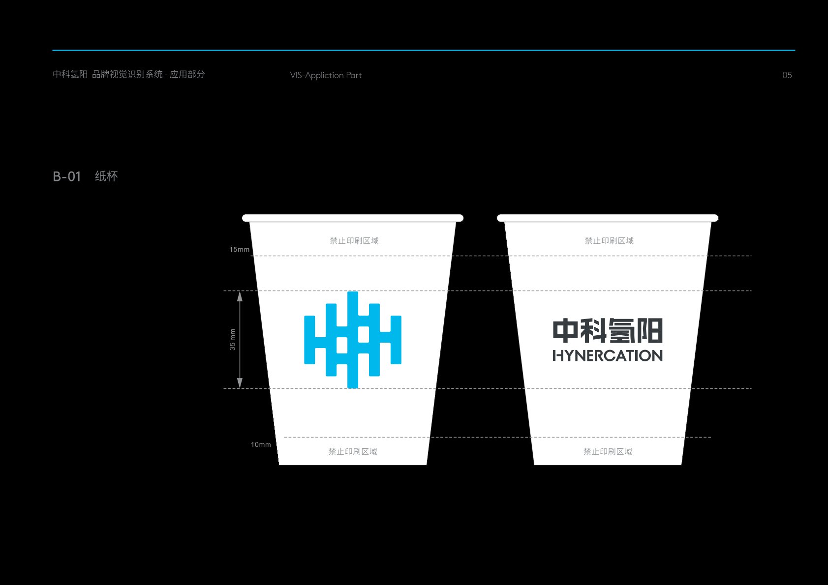 新密市VI设计公司