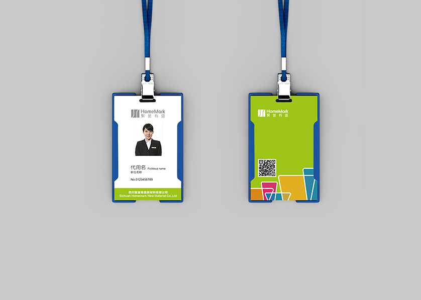 新密市VI设计公司